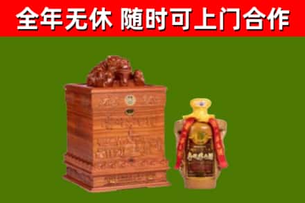铜川回收80年茅台